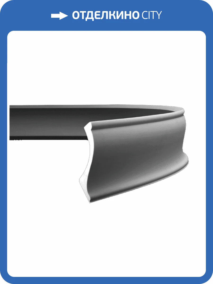 Карниз гибкий Европласт 1.50.222 200x16.4x16.6 фото 3