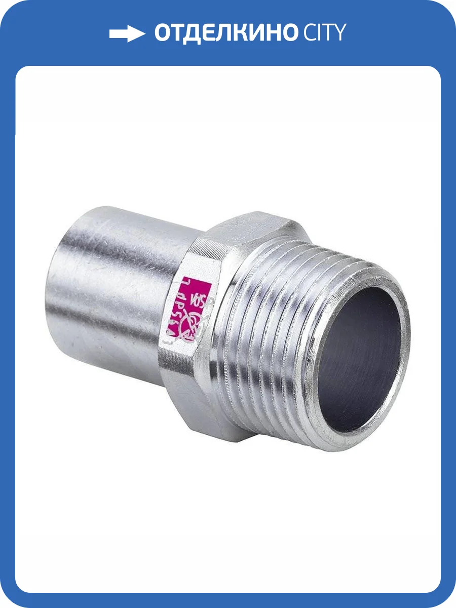 Соединительный элемент Viega Prestabo вставной с наружной резьбой 28 мм х R 1, модель 1111.1 фото 3