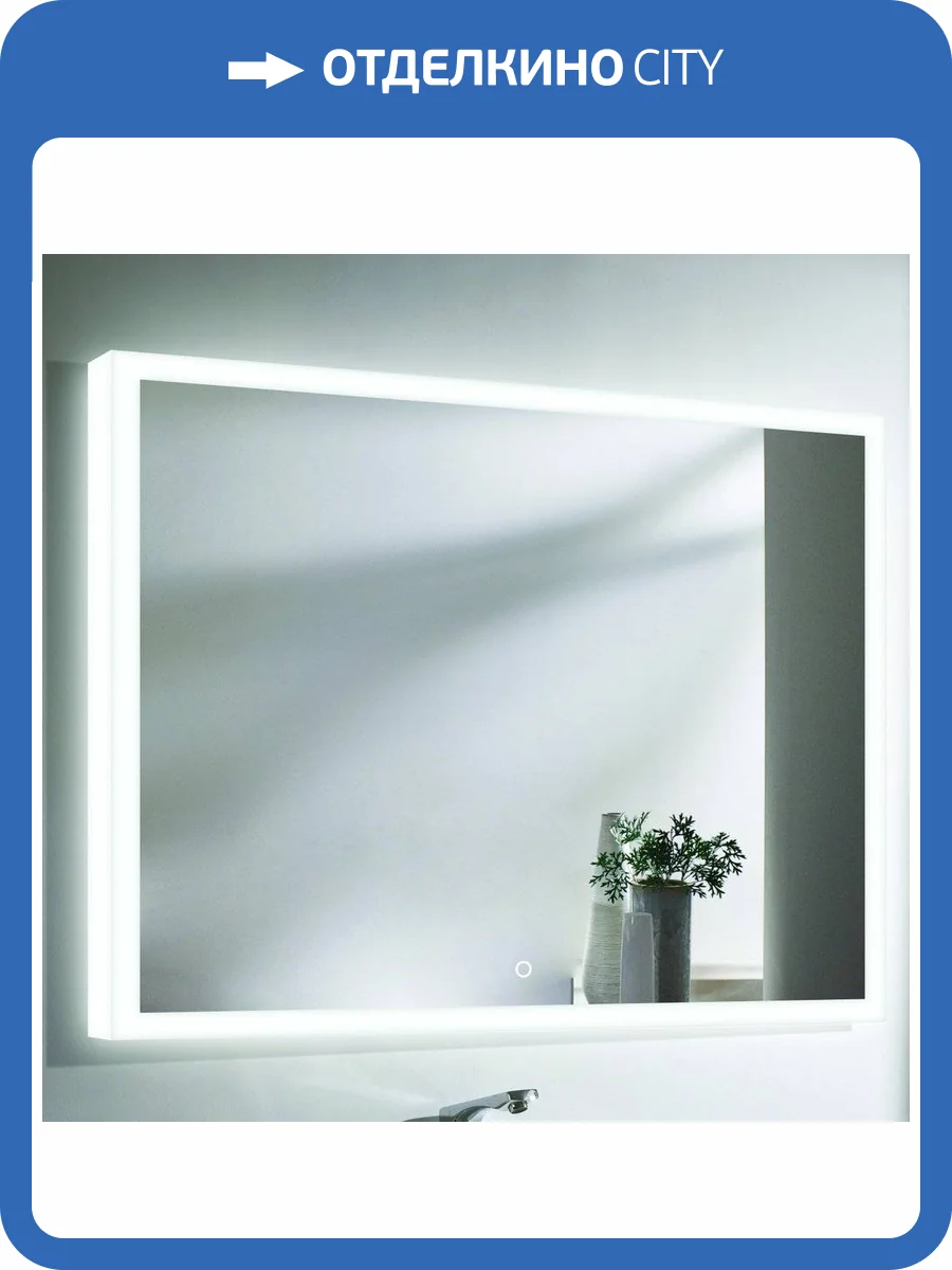 Зеркало Esbano ESMI2542RD фото 3