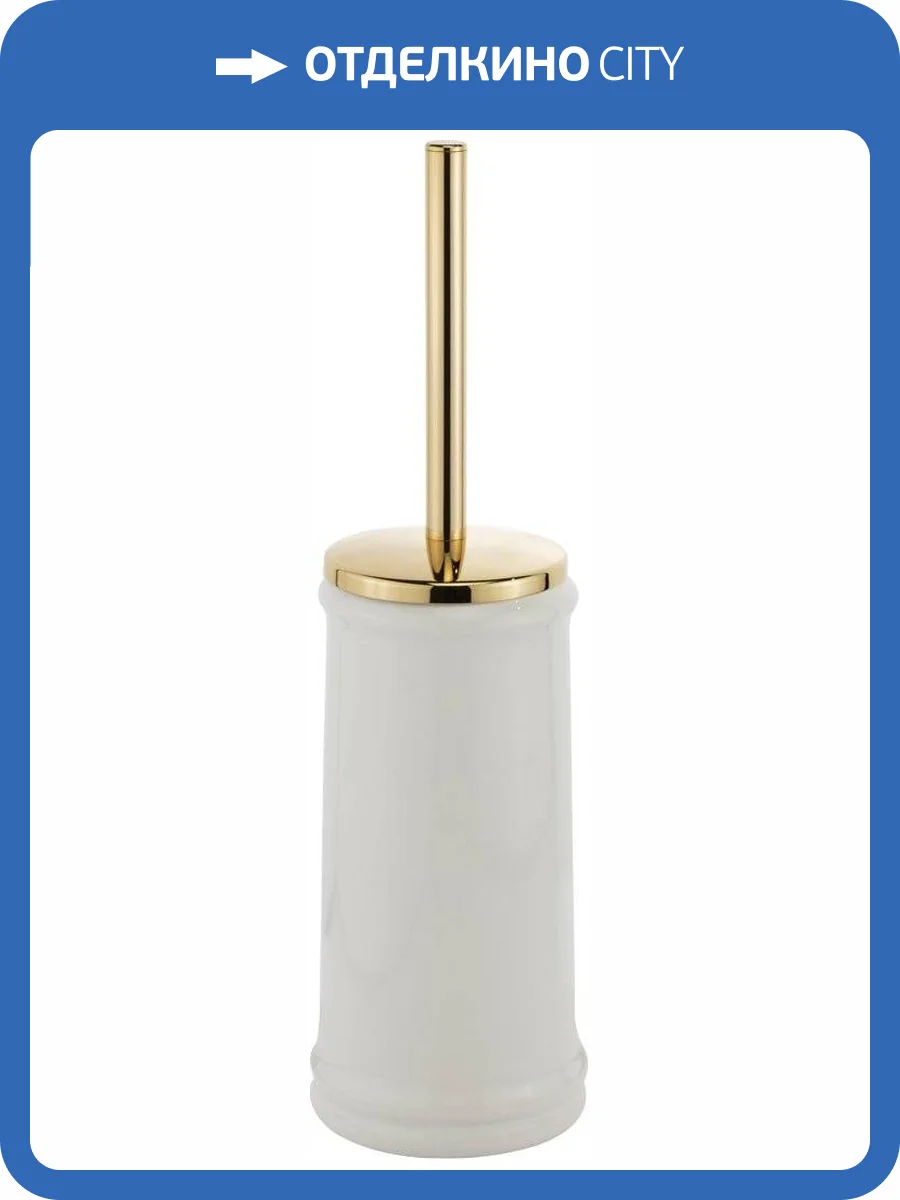 Ершик Migliore Mirella 30030 золото фото 3