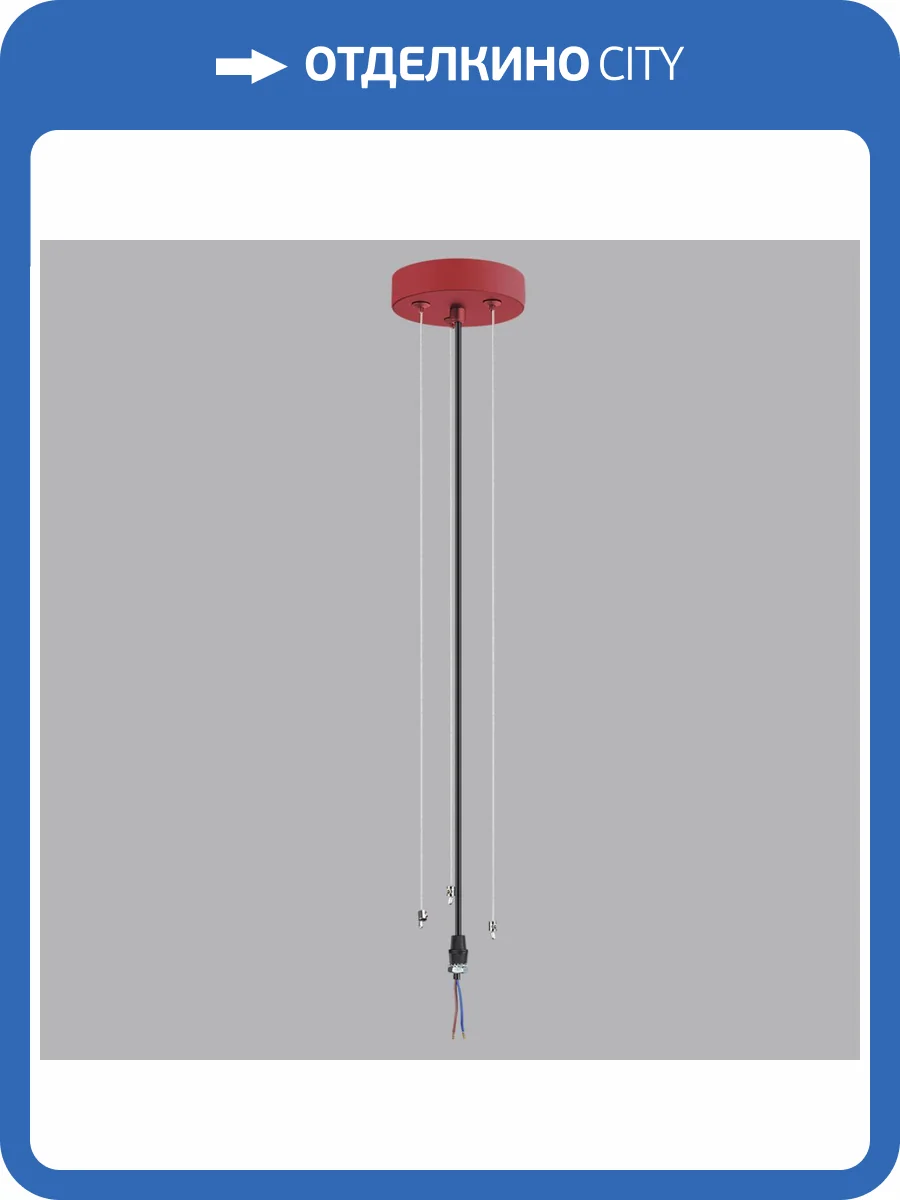Подвес Sonex Macaron 7705/L фото 6