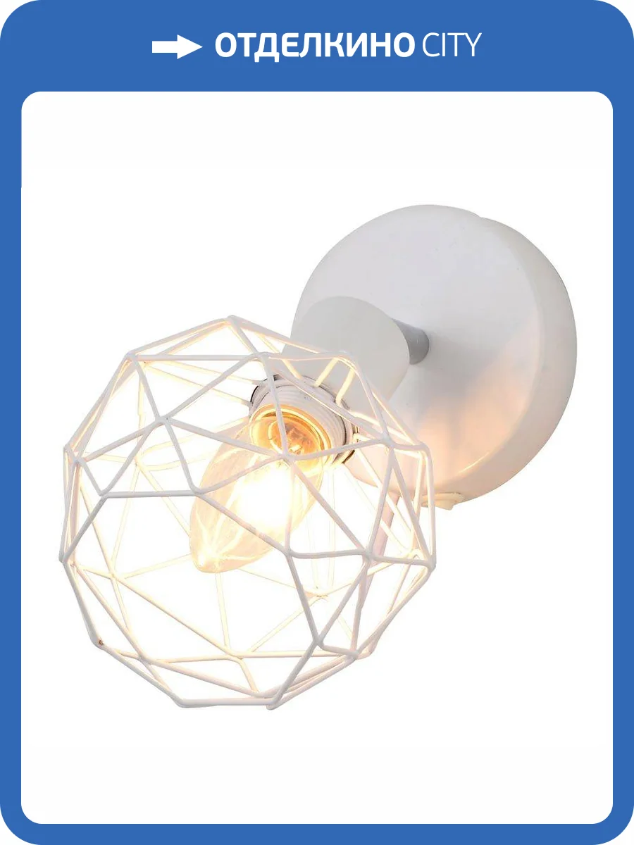 Спот Escada 1128/1A (White) фото 2