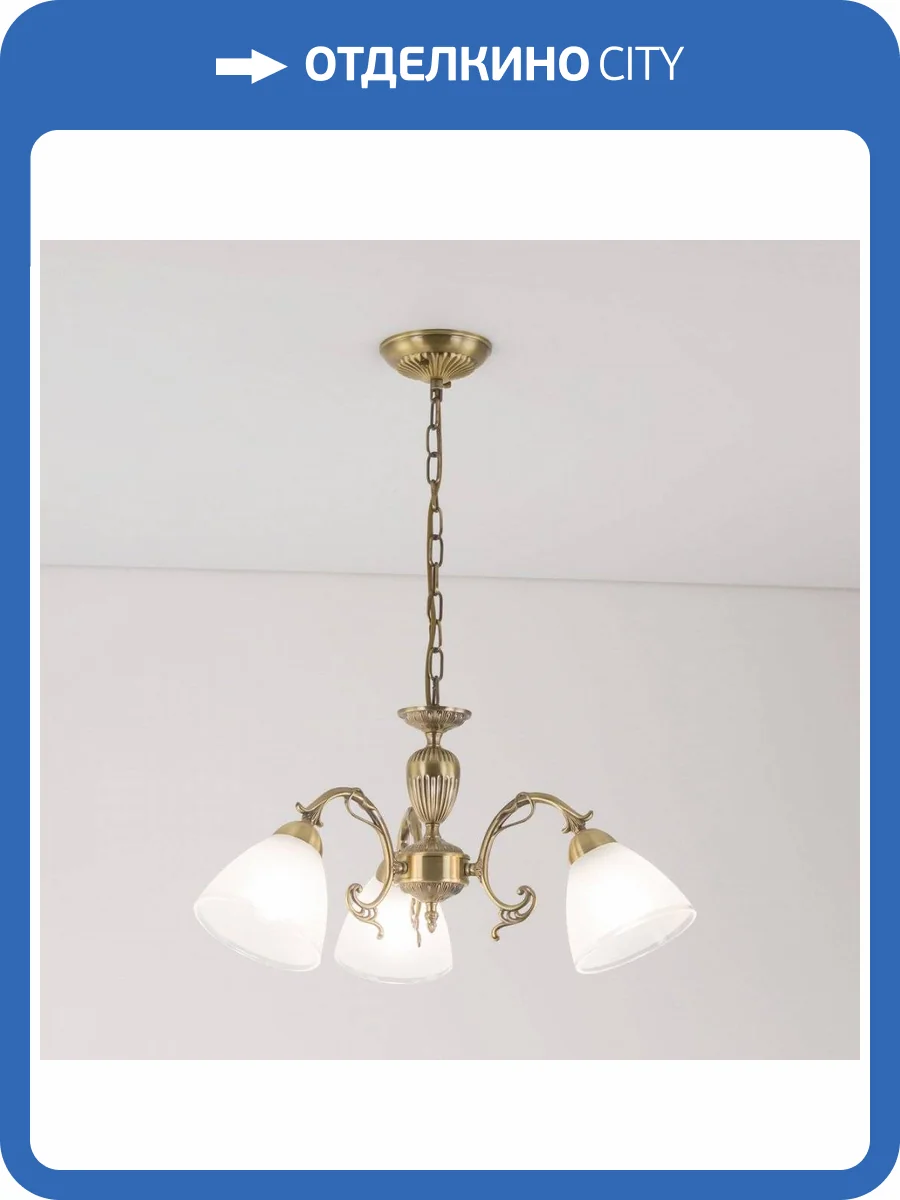 Подвесная люстра Citilux Латур CL413231 фото 12