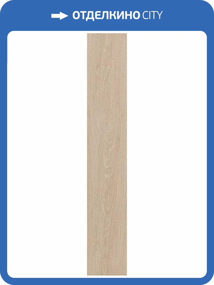 Керамическая плитка Kerama Marazzi Ламбро 31006R 20x120 фото 2