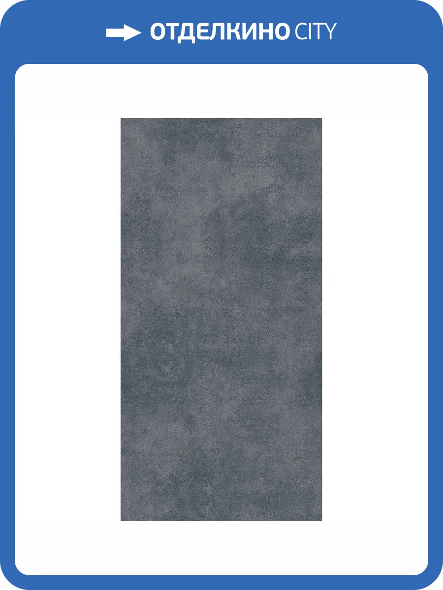 Керамогранит Ocean ceramic Millenium IRN000064 Black 20 mm 60x120 фото 5