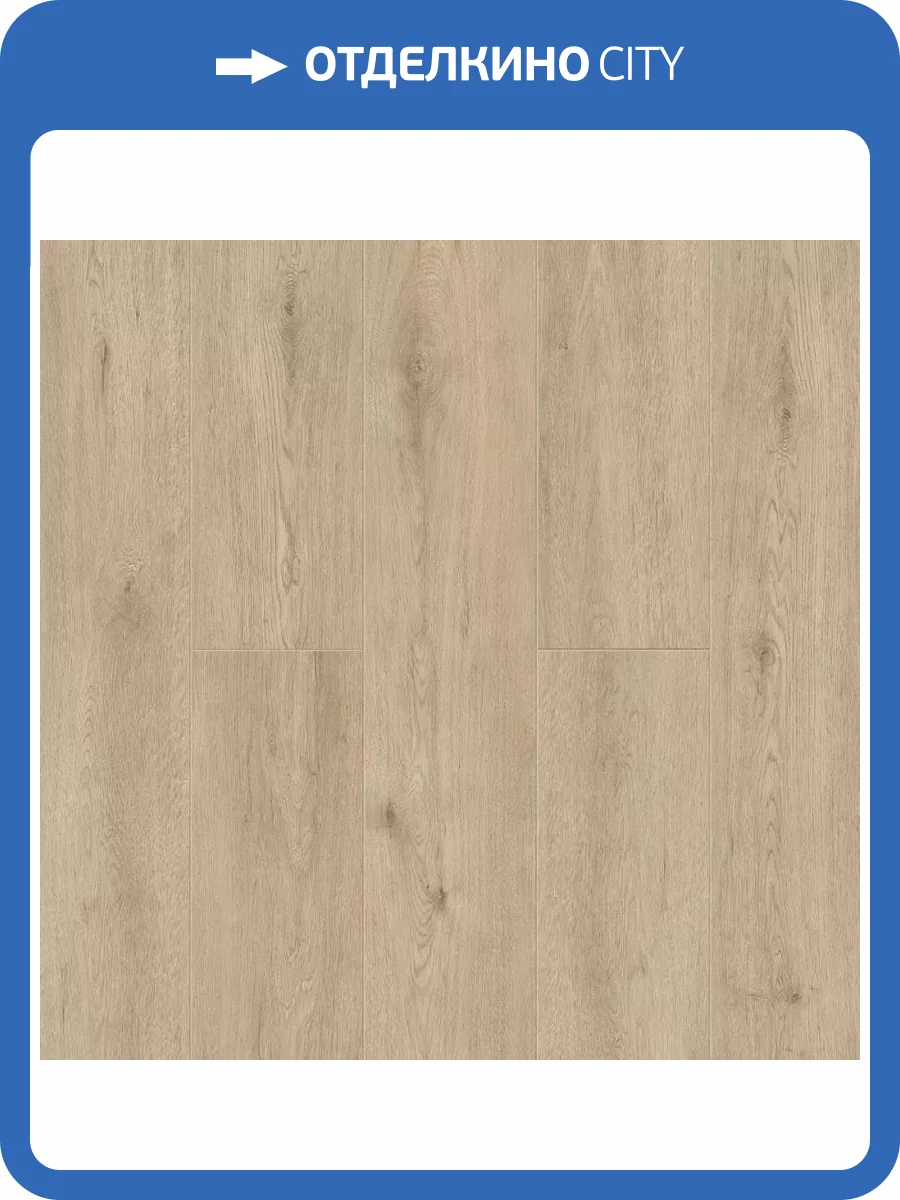 ABA Ламинат Norland Sigrid Superior 8/43 4V 1008-1 Abbi 1220x183 фото 5