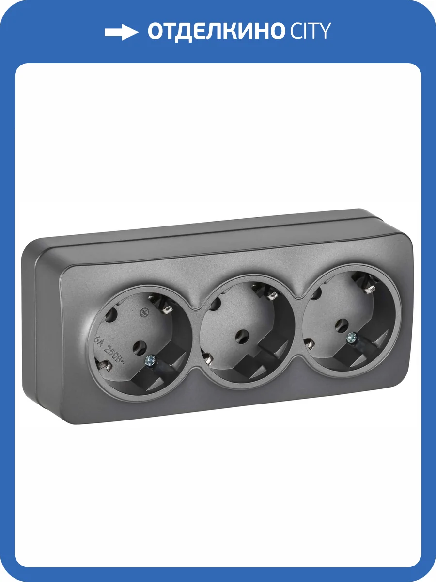 Розетка 3-местная с заземлением IEK Glory ERH31-K46M-16 сталь матовый фото 7