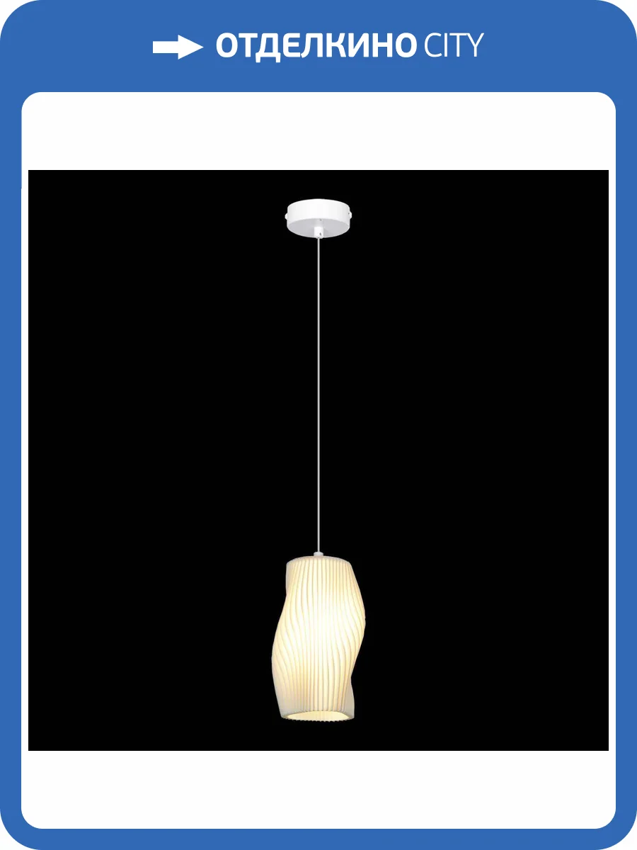 Подвесной светильник Lussole Gregg LSP-8964 фото 7