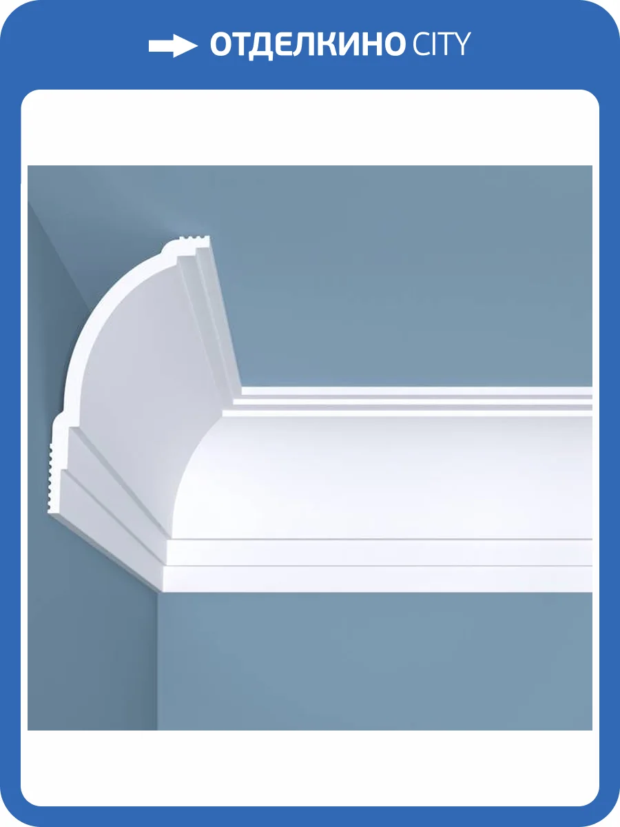 Карниз Bello Deco XPS POLYMER К18 120/70 200x7x12 фото 2