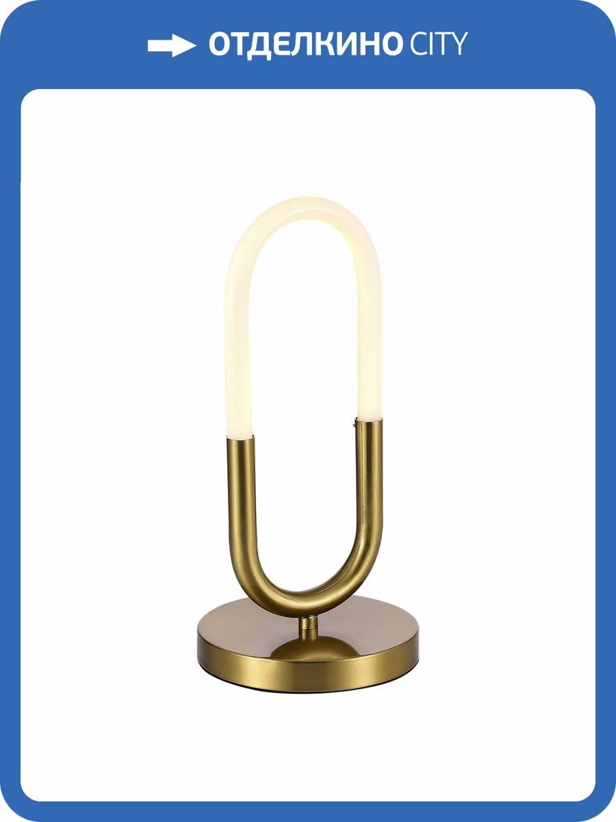 Настольная лампа ST Luce Mofisto SL1579.304.01 фото 2