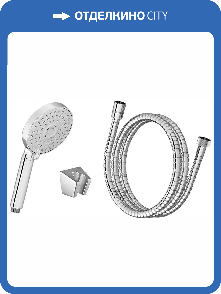 Душевой гарнитур Ravak X07S006 903.00 фото 5