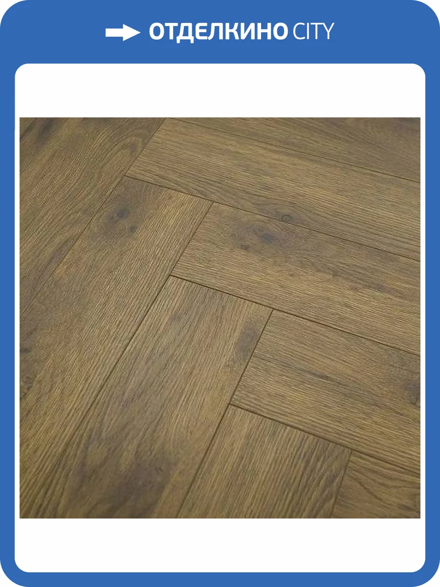Ламинат Alpendorf Grande 10/34 4V 5008-1 Риччи 600x100 фото 4