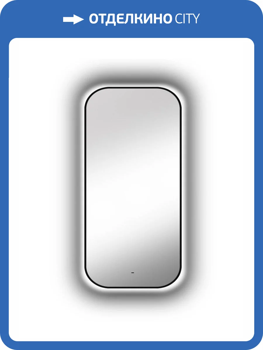 Зеркало Continent Torry ЗЛП1531 с фоновой подсветкой, бесконтактным сенсором, 600х1000 ,белый фото 14