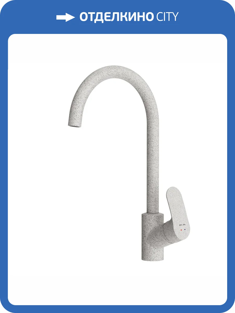 Смеситель для кухни Am.Pm Like F8007133 фото 15