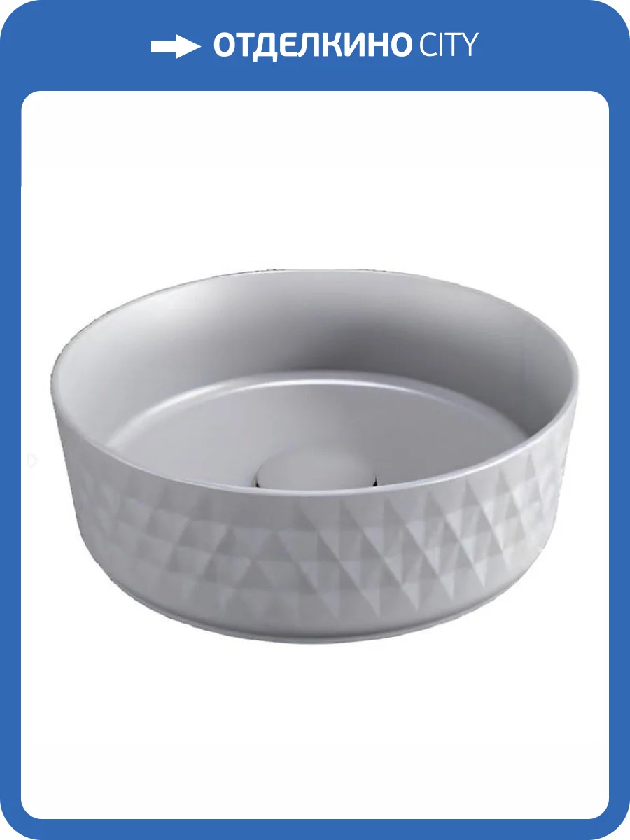 Раковина Isvea Rombo 10NF67036-2V 35 см, серый камень, матовая фото 3