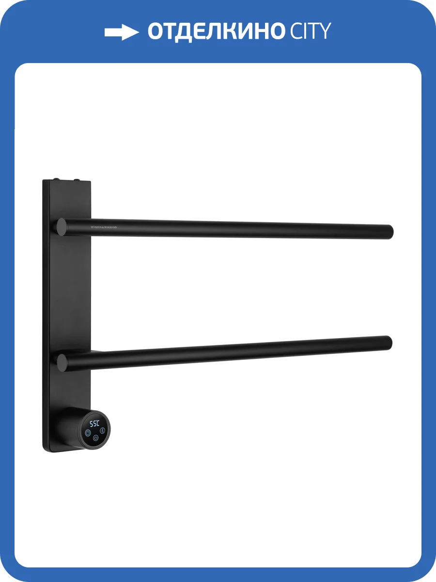 Полотенцесушитель электрический Wonzon & Woghand Nürnberg WW-AL342-MB черный фото 6