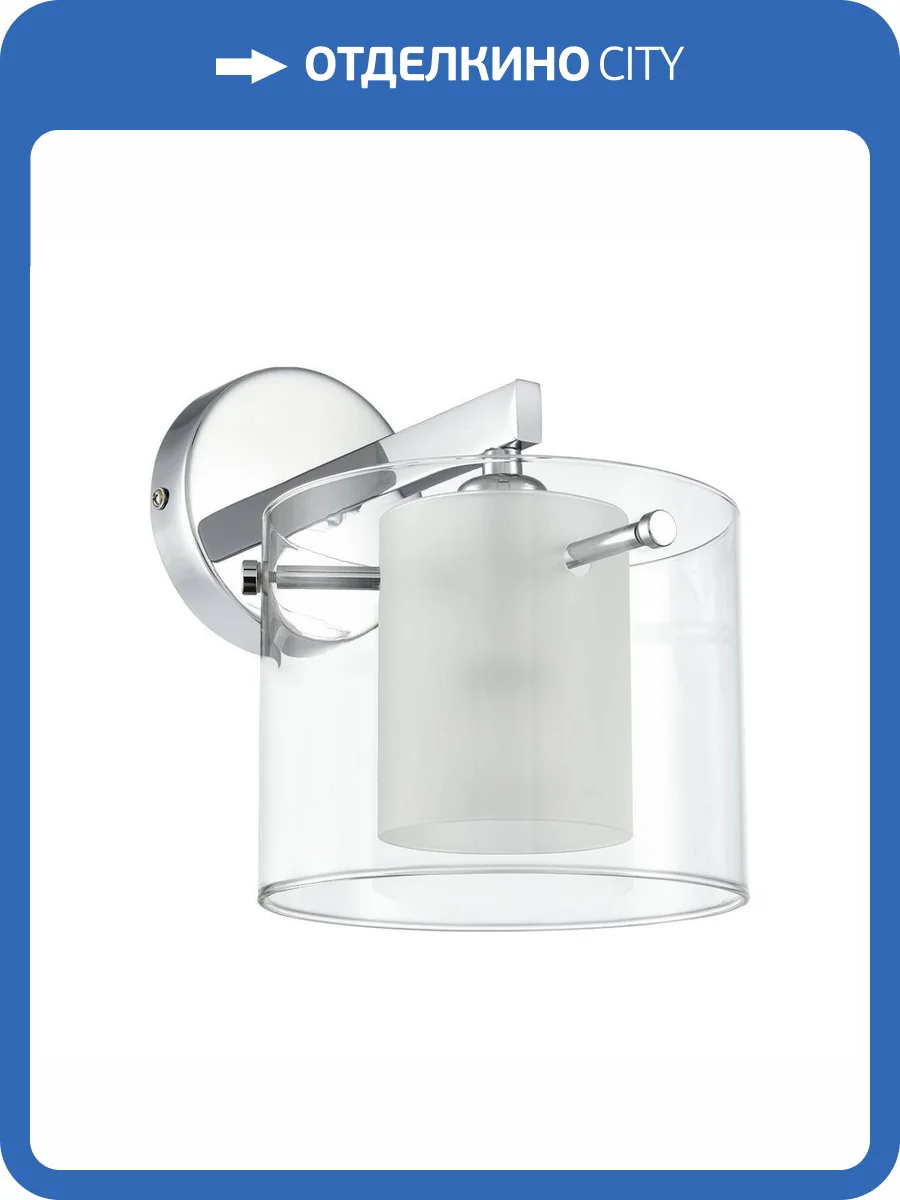 Бра Lumion Verdi 8261/1W фото 10