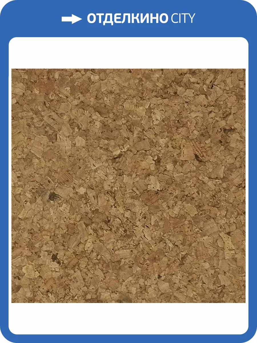 Пробковое покрытие IberCork Кордоба 6 SG Клеевое 600x300x6 фото 2