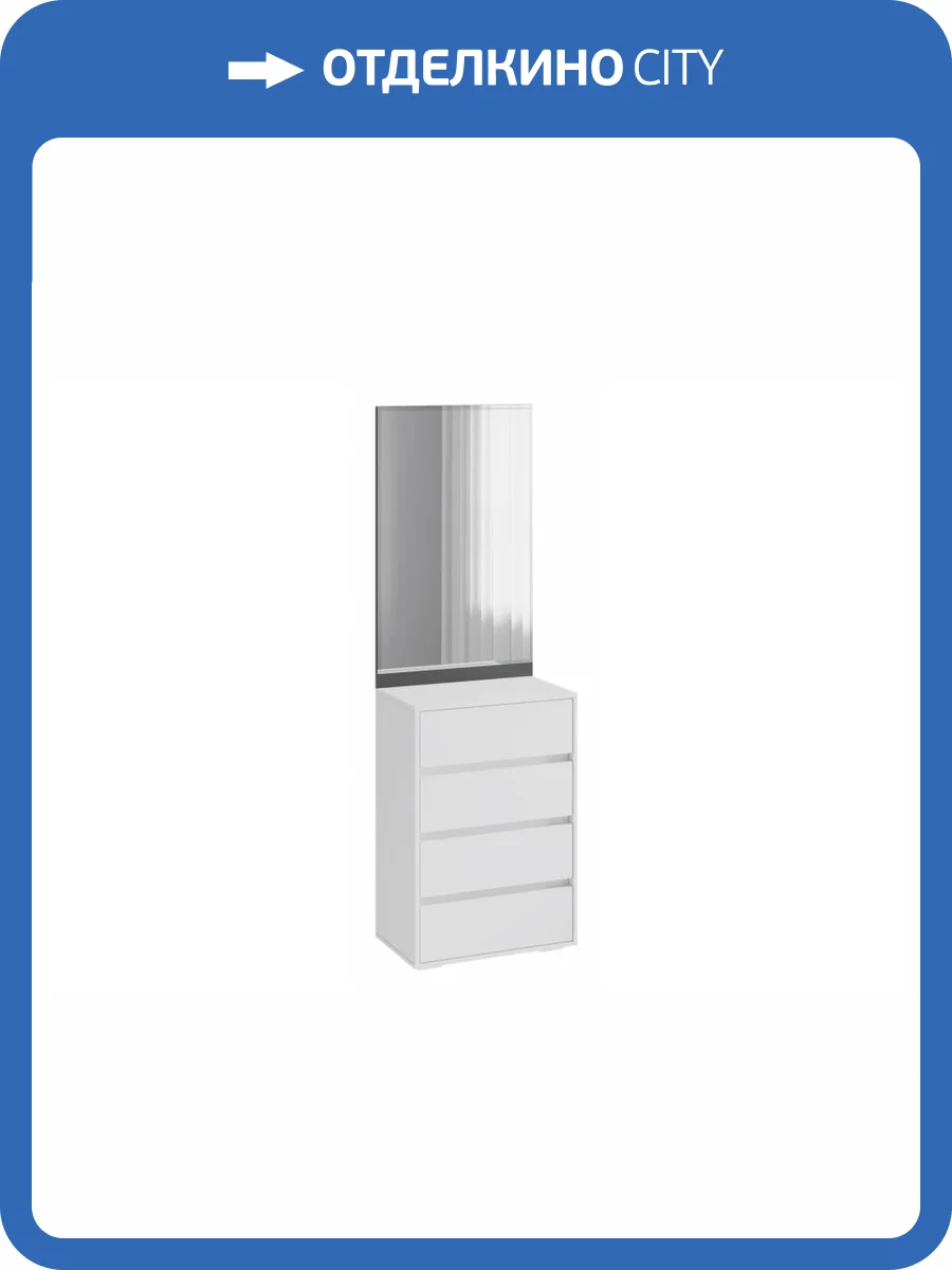 Стенка для прихожей Woodville Роут 619908 белый, графит с зеркалом фото 2