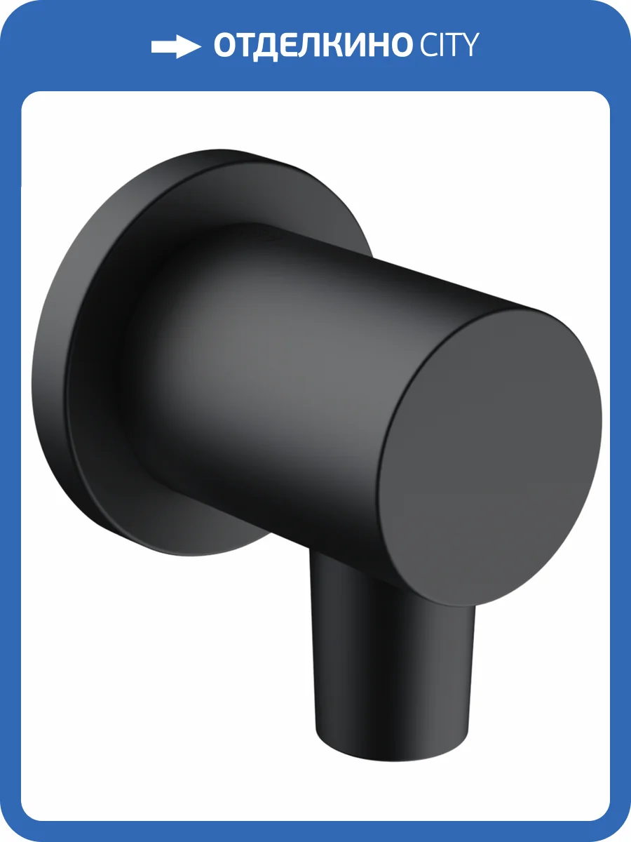 Шланговое подключение Kludi Nova Fonte 2054339-15 черный матовый фото 3