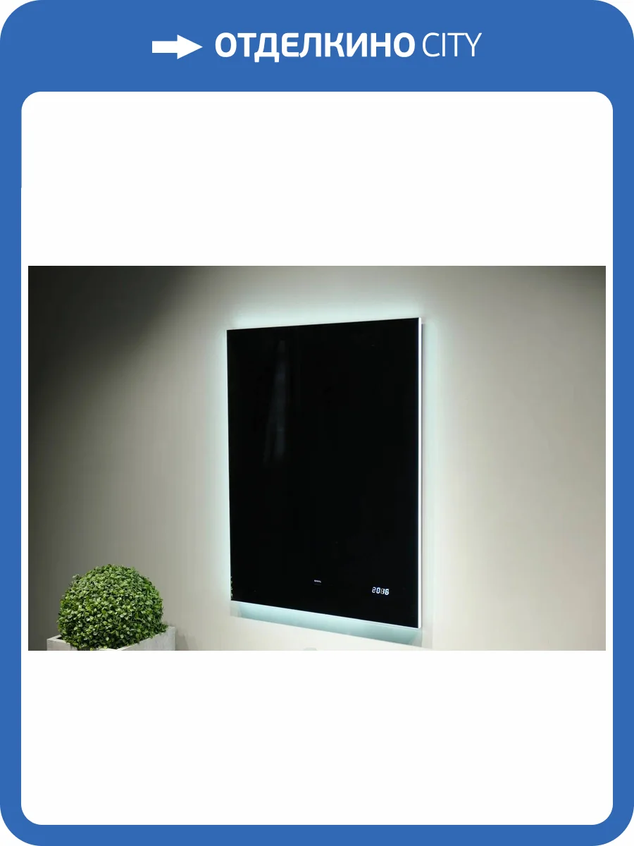 Зеркало Jorno Kvadro 80 с подсветкой и часами фото 7