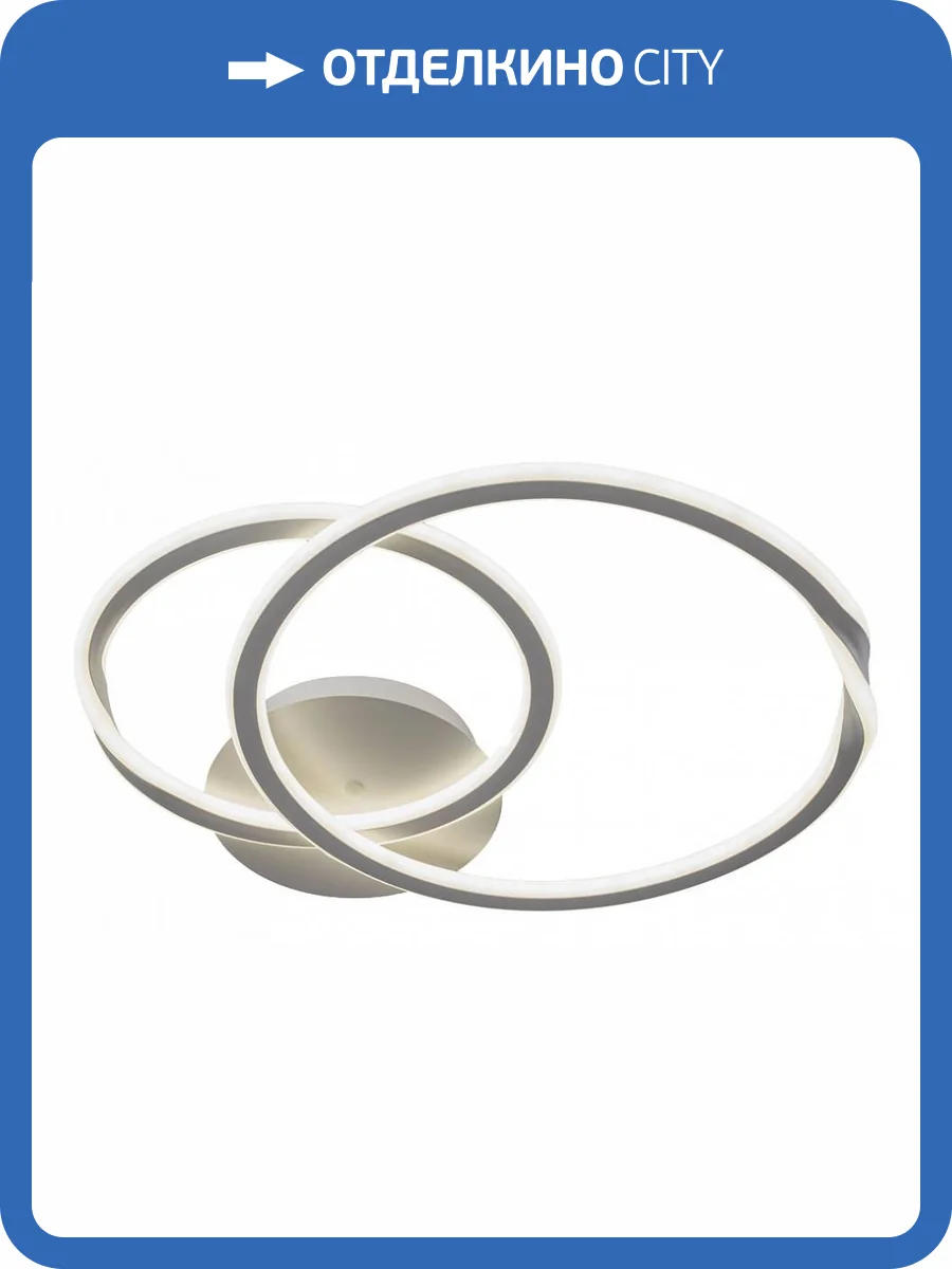 Накладной светильник Arte Lamp Sierra A2211PL-2WH фото 2