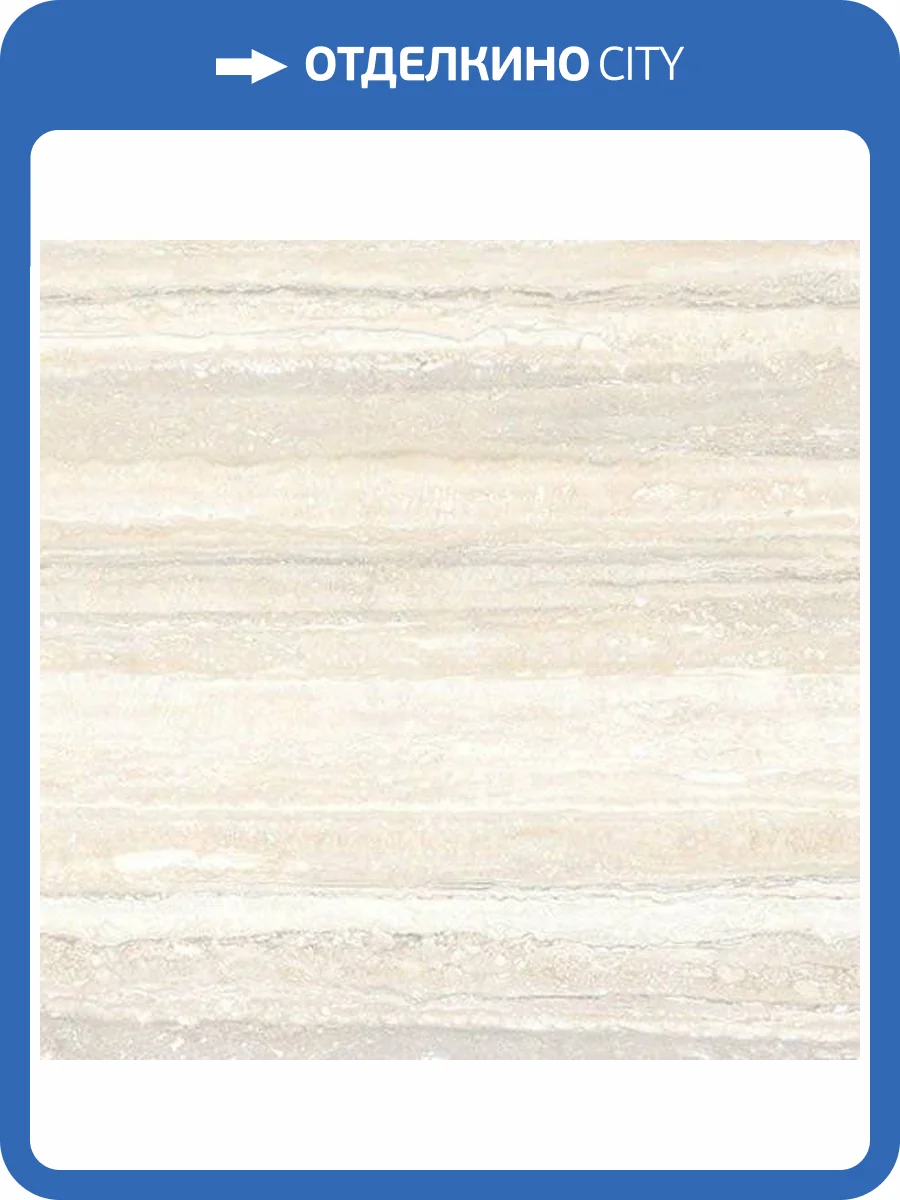 Вставка Vitra Travertini K945647R0001VTE0 Кремовый 7x7 фото 2