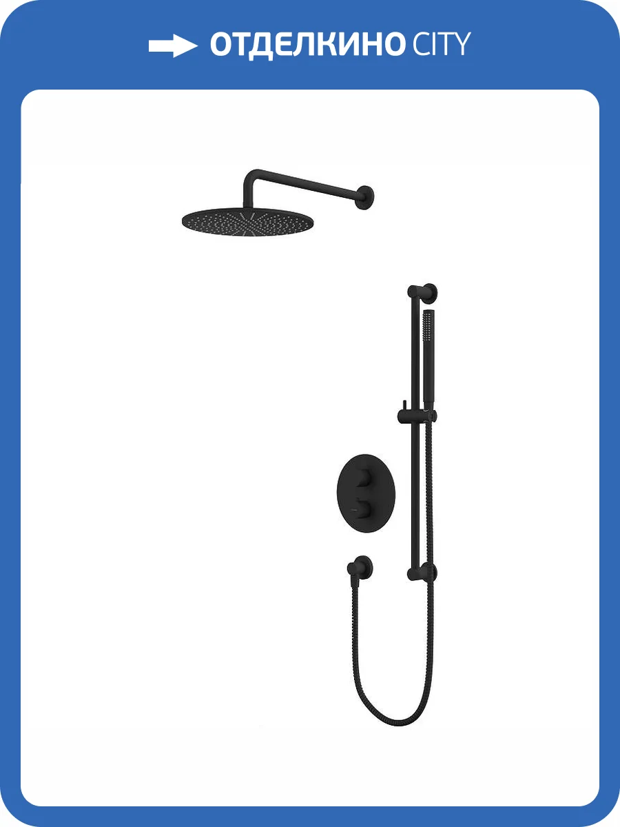 Душевая система WHITECROSS Y YSET09BL черная матовая, встраиваемая, с термостатом фото 3