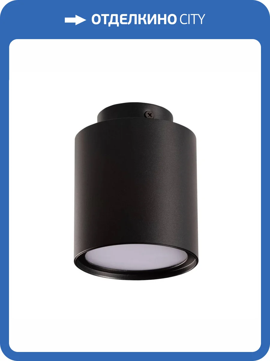 Потолочный светильник De Markt Информ 58 851011701 фото 5