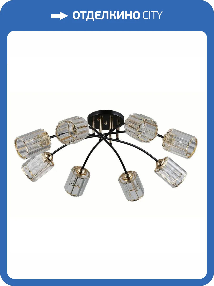 Трековый светильник Rivoli Emanuelle 9101-308 фото 3