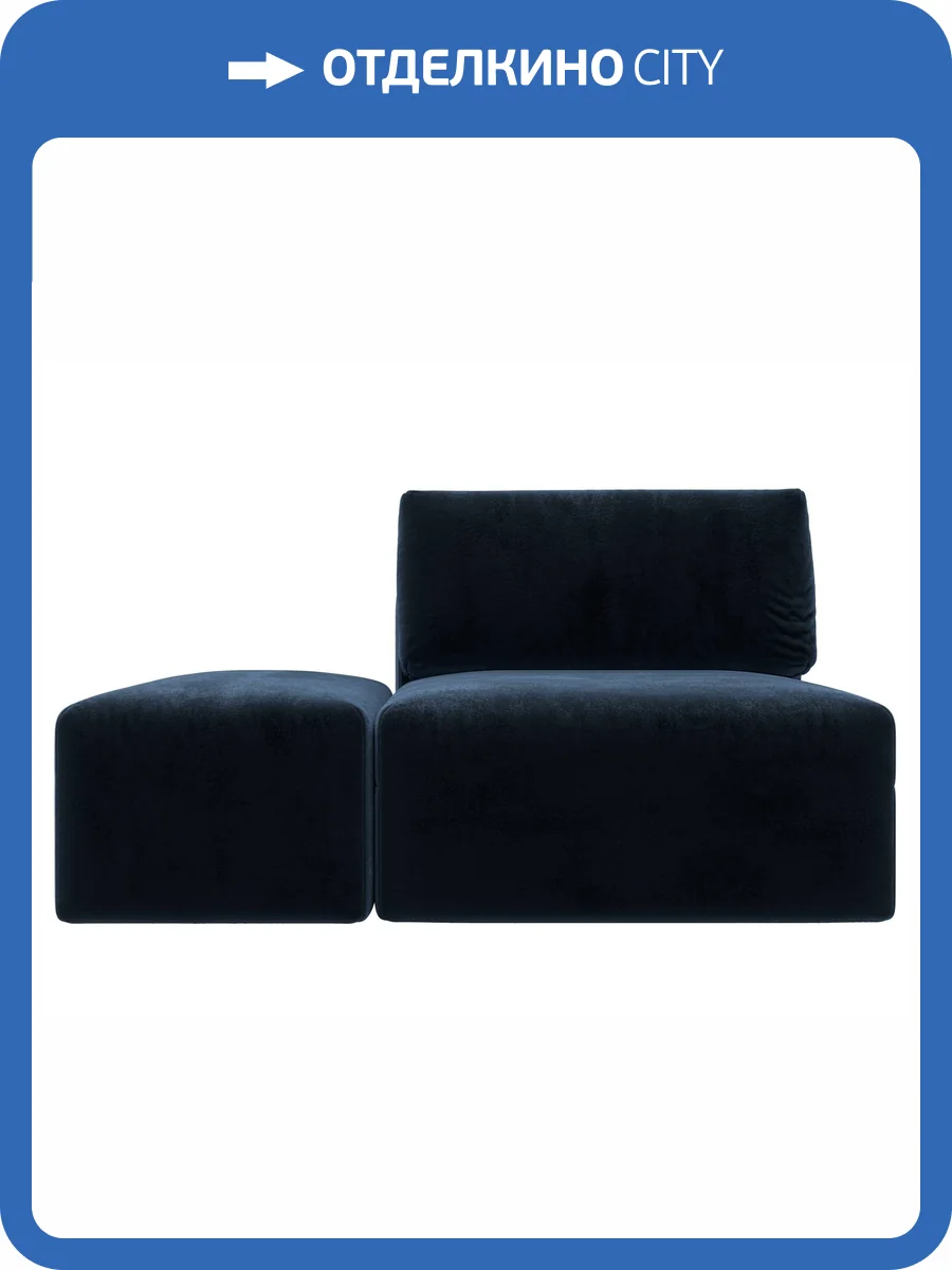 Модули диван и пуф Лига Диванов Лига-060 НПБ 129590 TOWER 13 синий фото 9