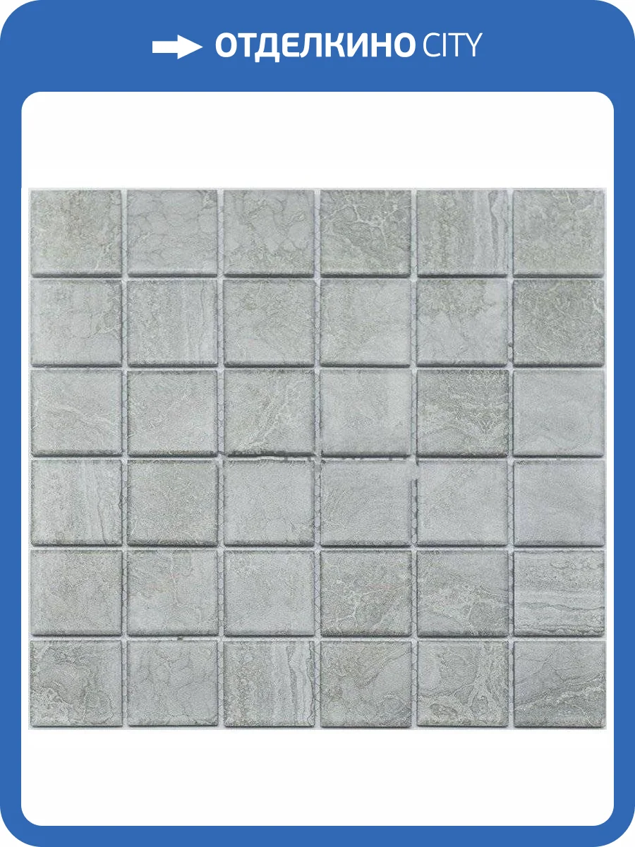 Мозаика NSmosaic Porcelain series PR4848-35 (4.8x4.8) 30.6x30.6 фото 2