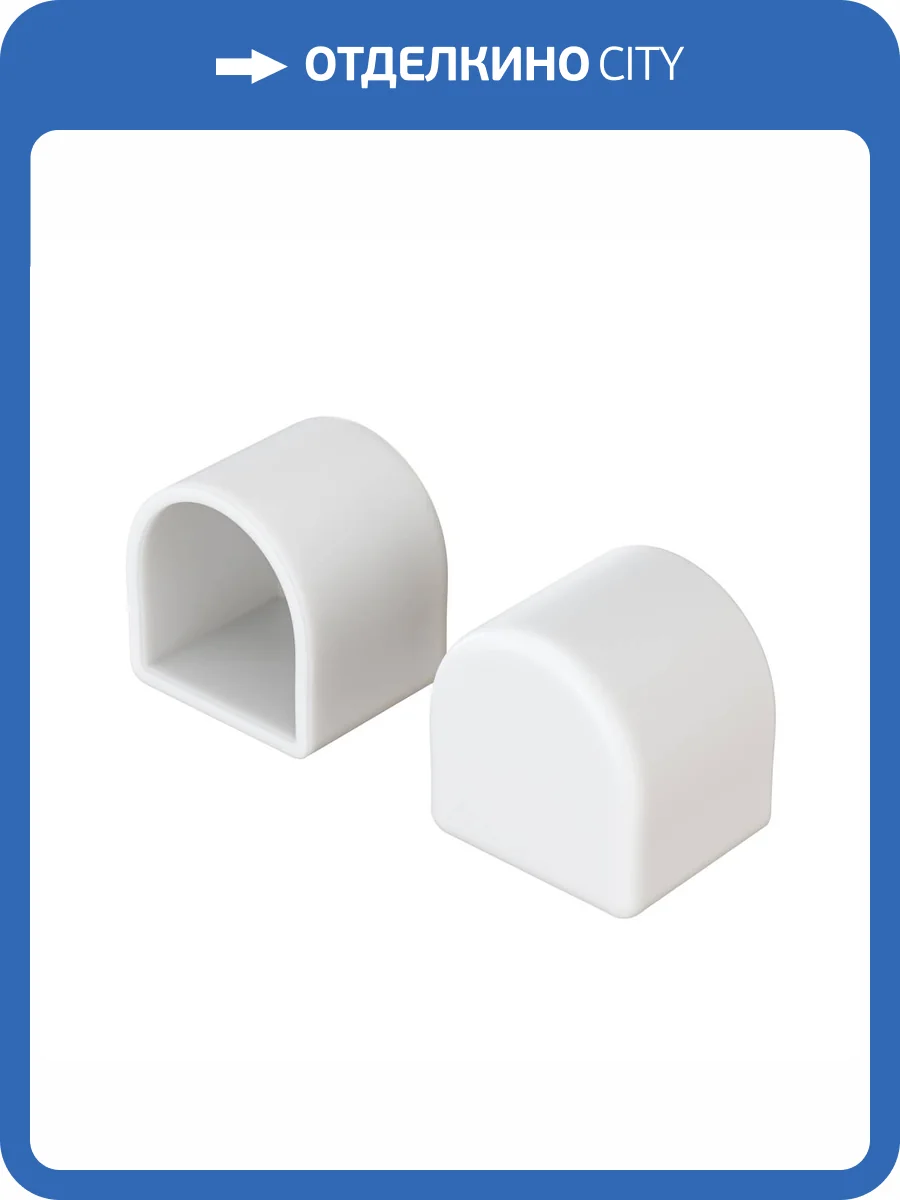 Заглушка Led Strip 20085 фото 3