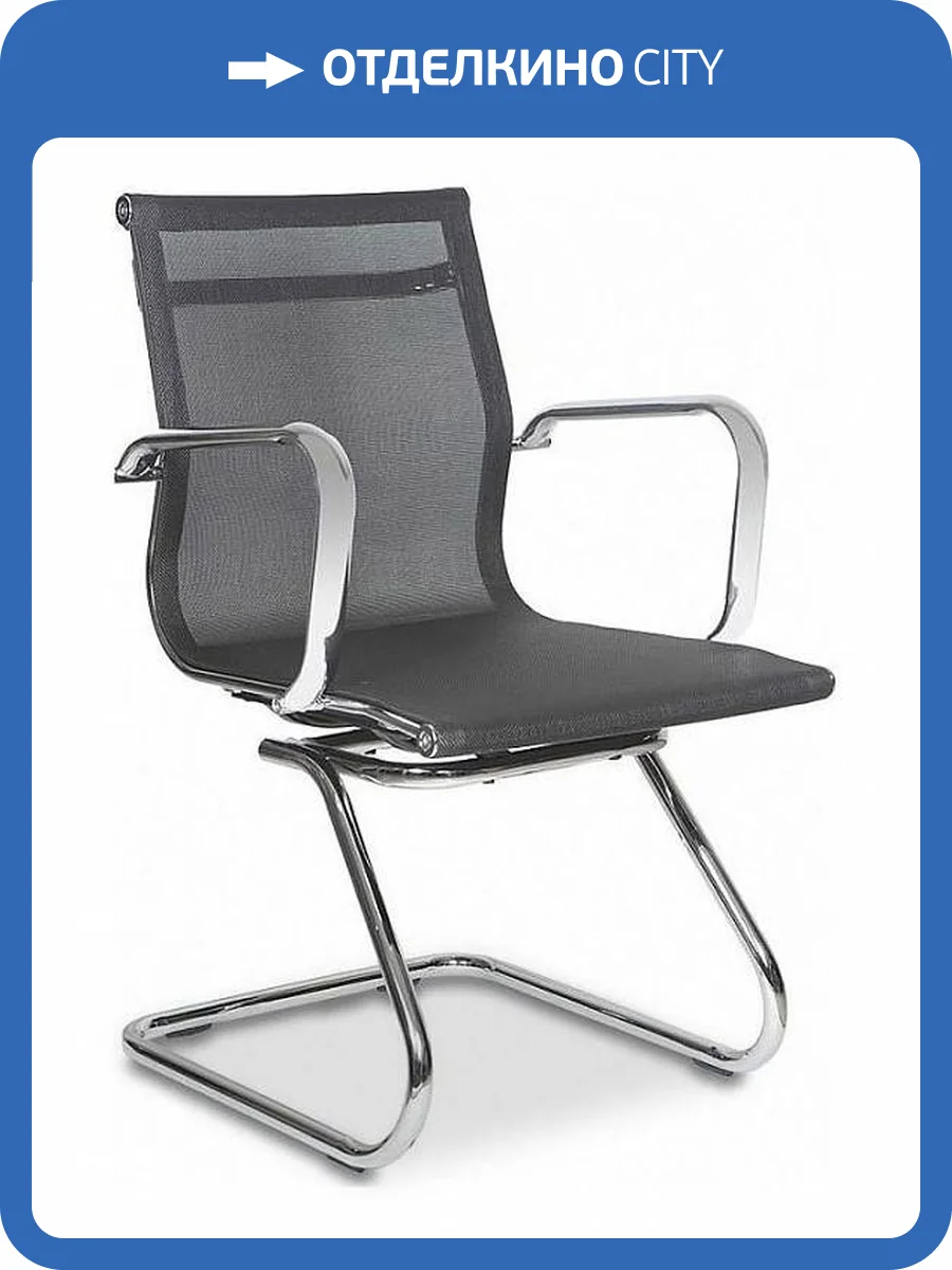 Кресло компьютерный Бюрократ CH-993 849783 Черный фото 6