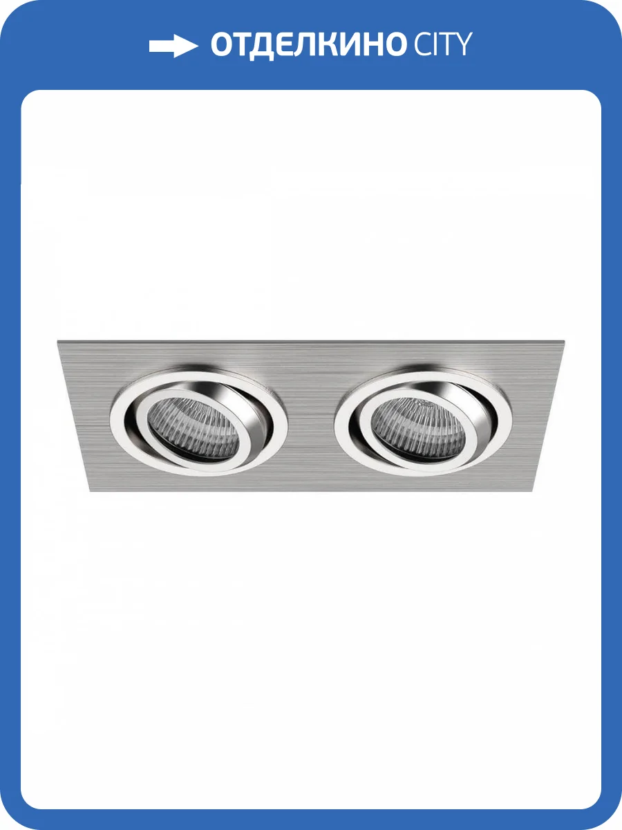 Встраиваемый светильник Lightstar Singo 011602 фото 2