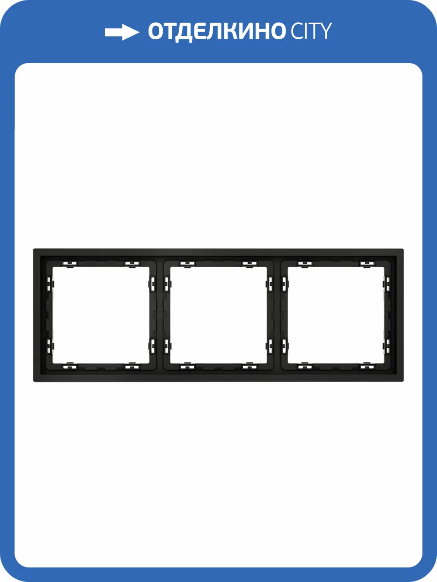 Рамка пластиковая Voltum S70 VLS100308 фото 6