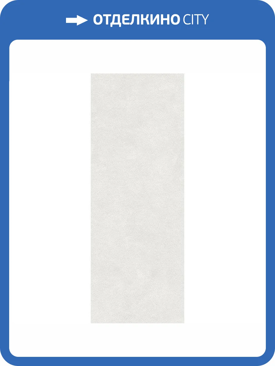 Керамогранит Kerama Marazzi Beton SG072100R6 119.5x320 фото 2