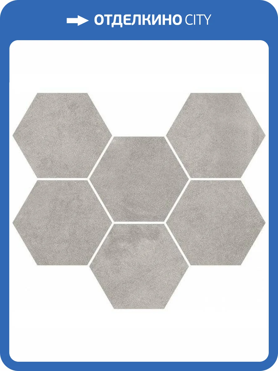 Мозаика ColiseumGres Экспо 620110000173 Гексагон 25x29 фото 4
