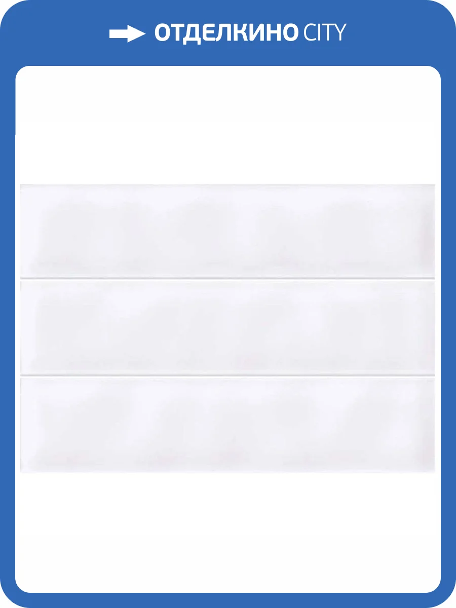 Керамическая плитка Vives Hanami Blanco Brillo 23x33.5 фото 2