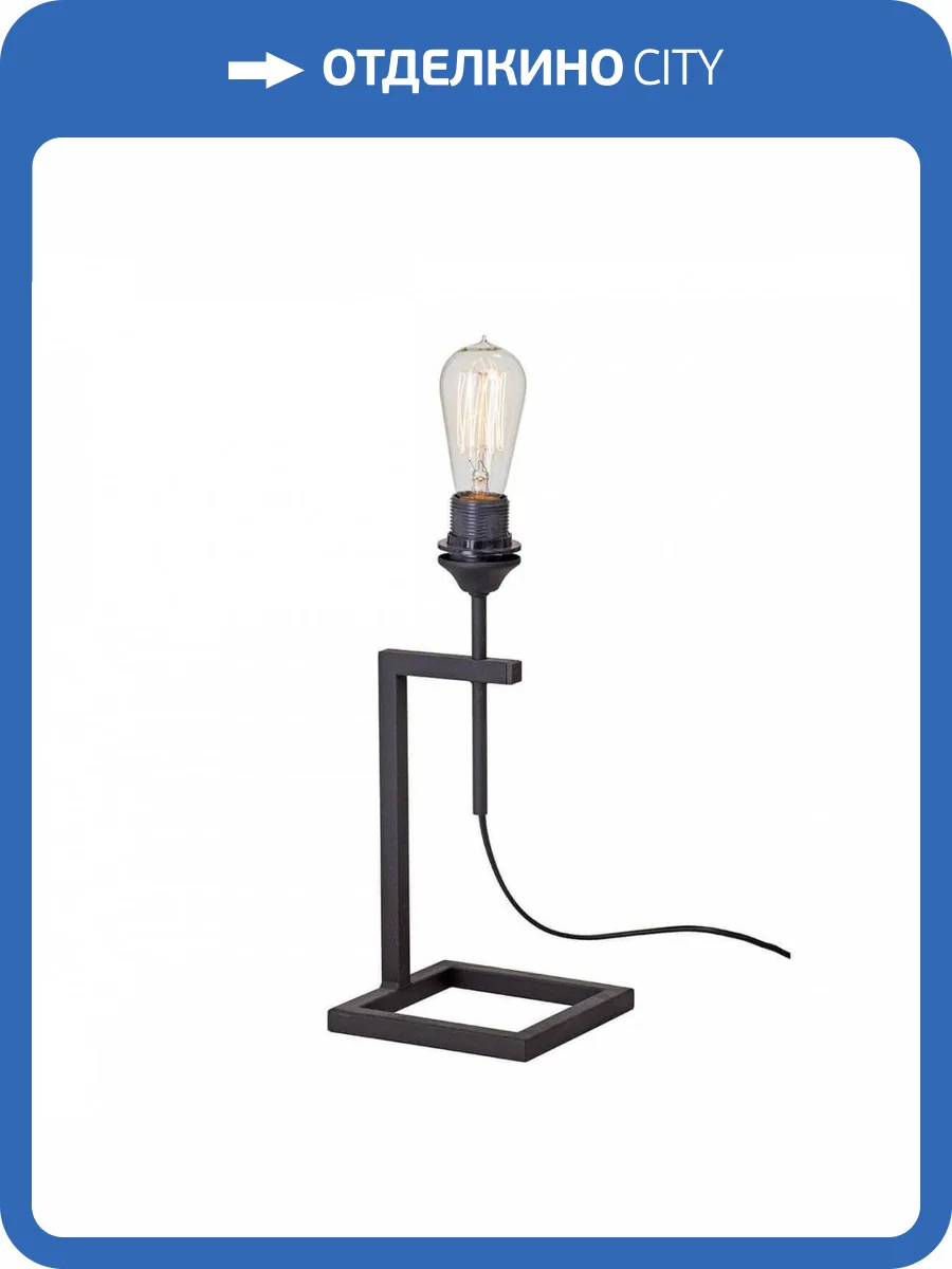 Настольная лампа Vitaluce V4751-1/1L фото 2