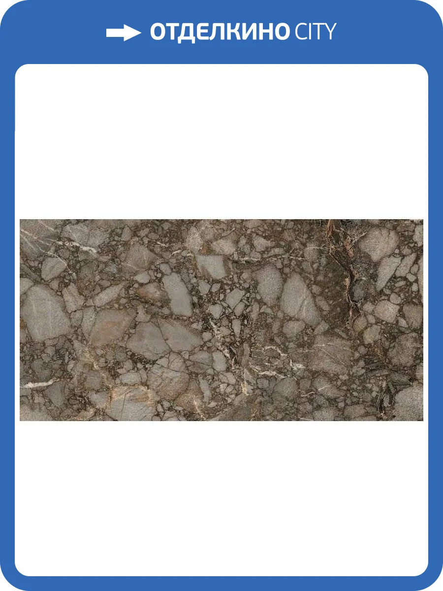 Керамогранит Casa Dolce Casa Nature Mood 774906 Riverbed Glossy Rt 6 mm 60x120 фото 16
