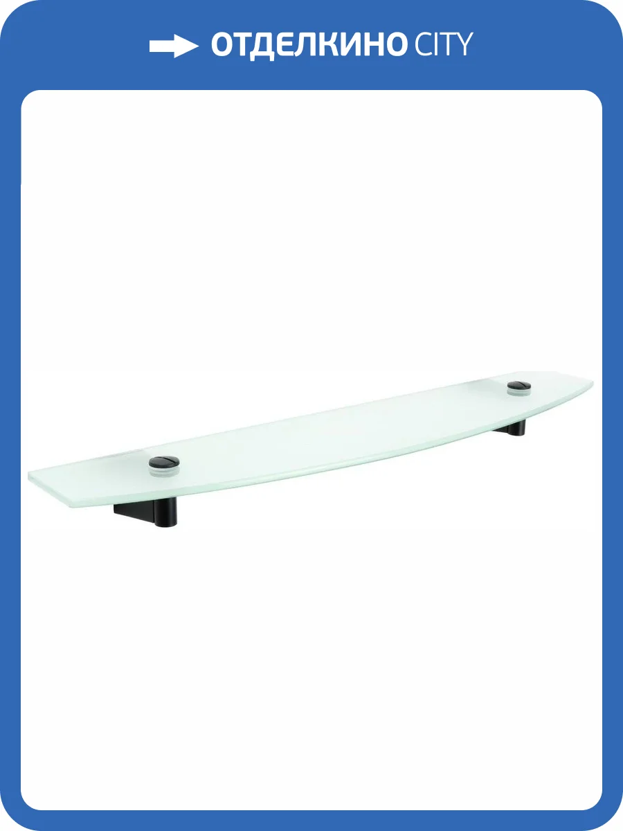 Полка Fixsen Trend FX-97803 фото 3