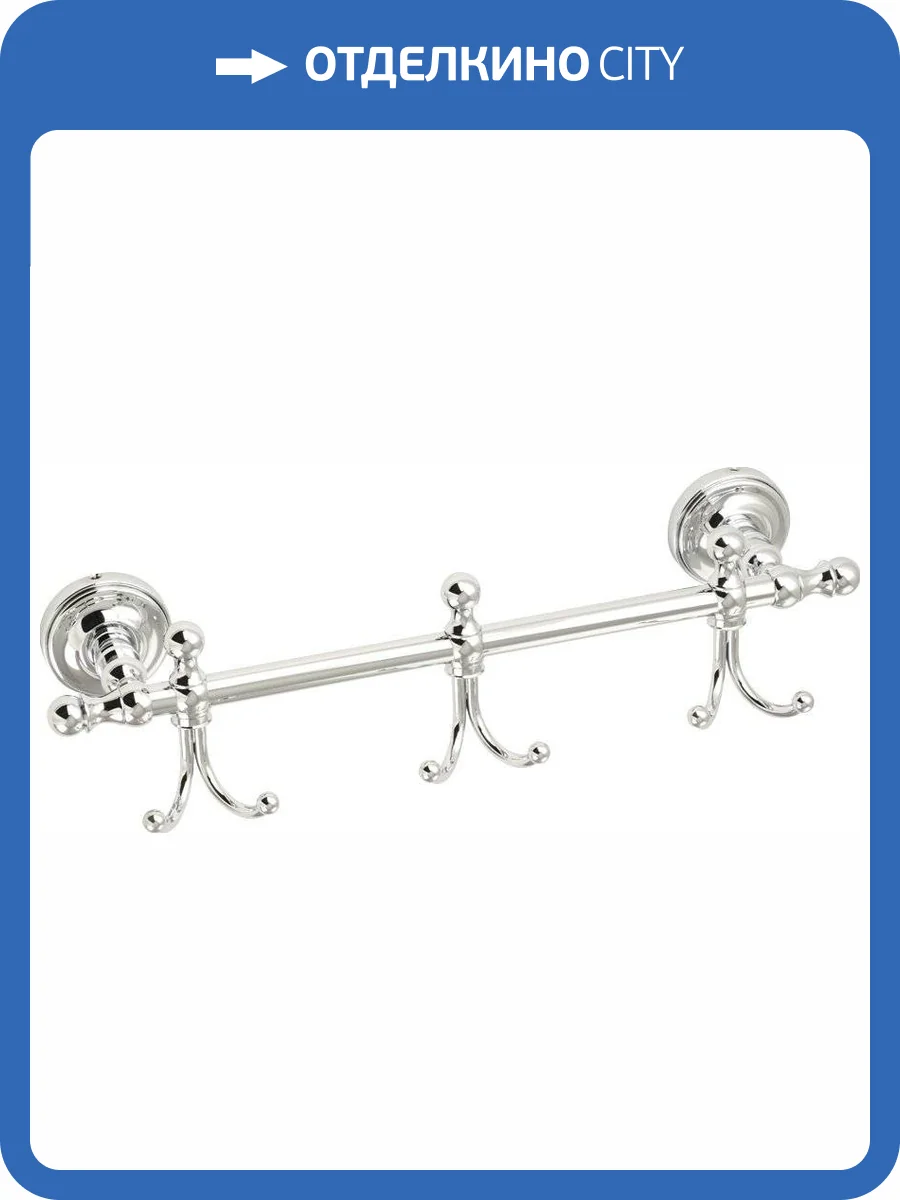 Крючок Migliore Mirella 24912 тройной, хром фото 3