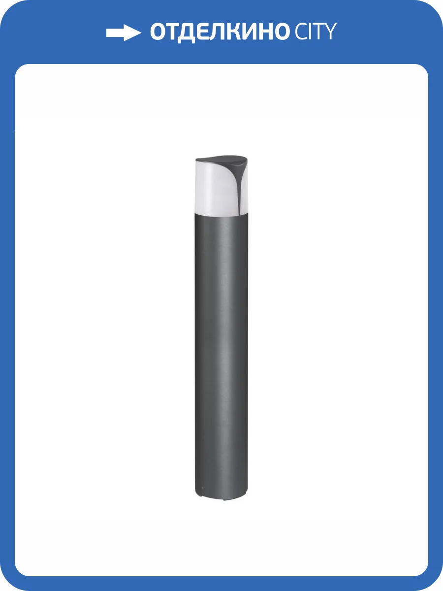 Садовый светильник Kanlux PRESO 80 GR 36540 фото 7