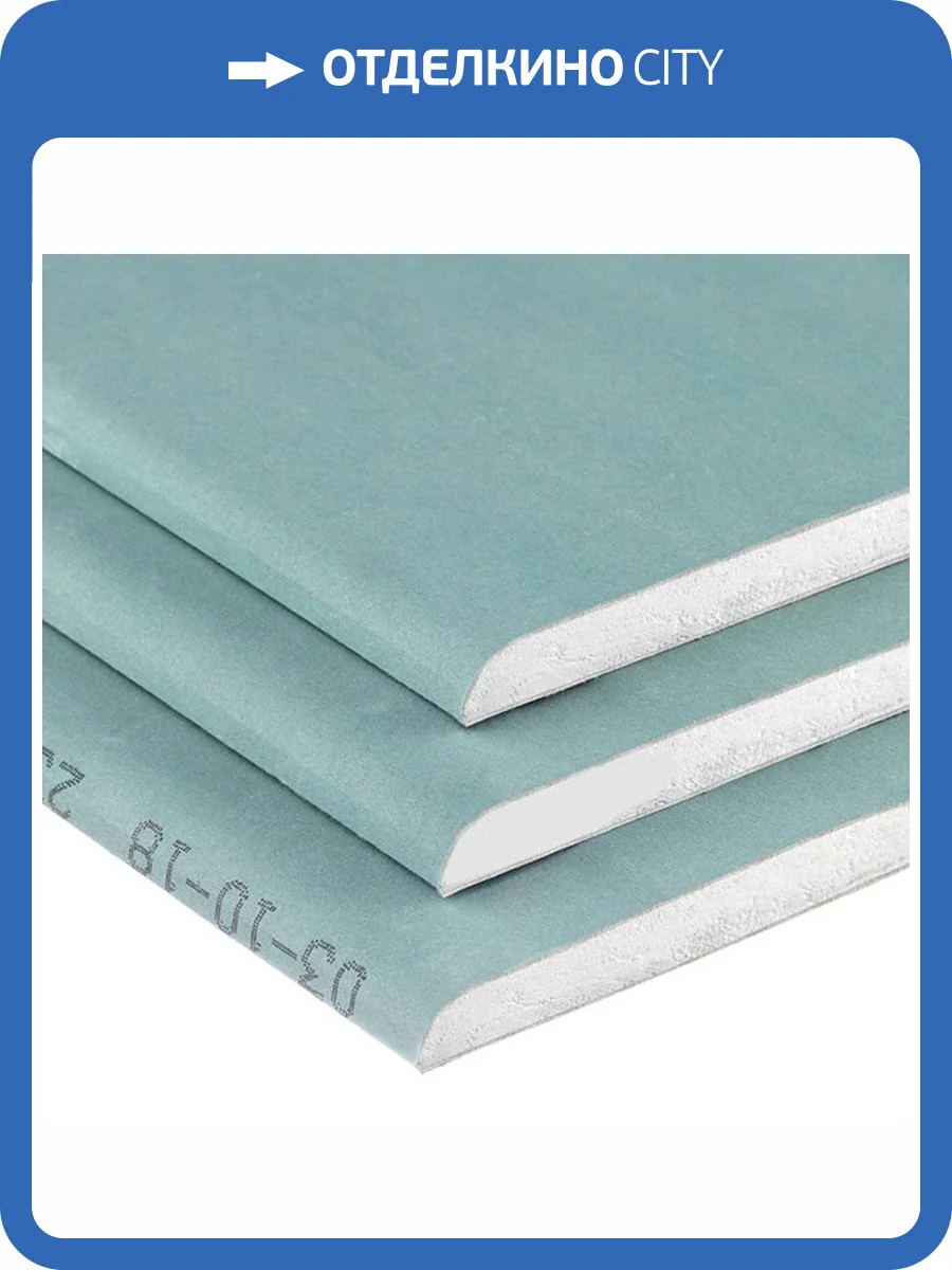 Гипсокартон Knauf влагостойкий 3000х1200х12.5 мм фото 2