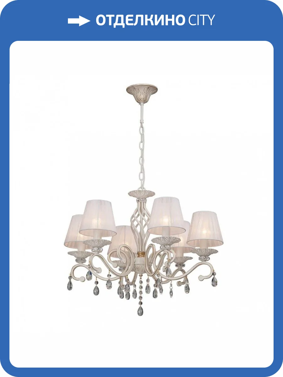 Подвесная люстра Vitaluce V1679-0/6 фото 3