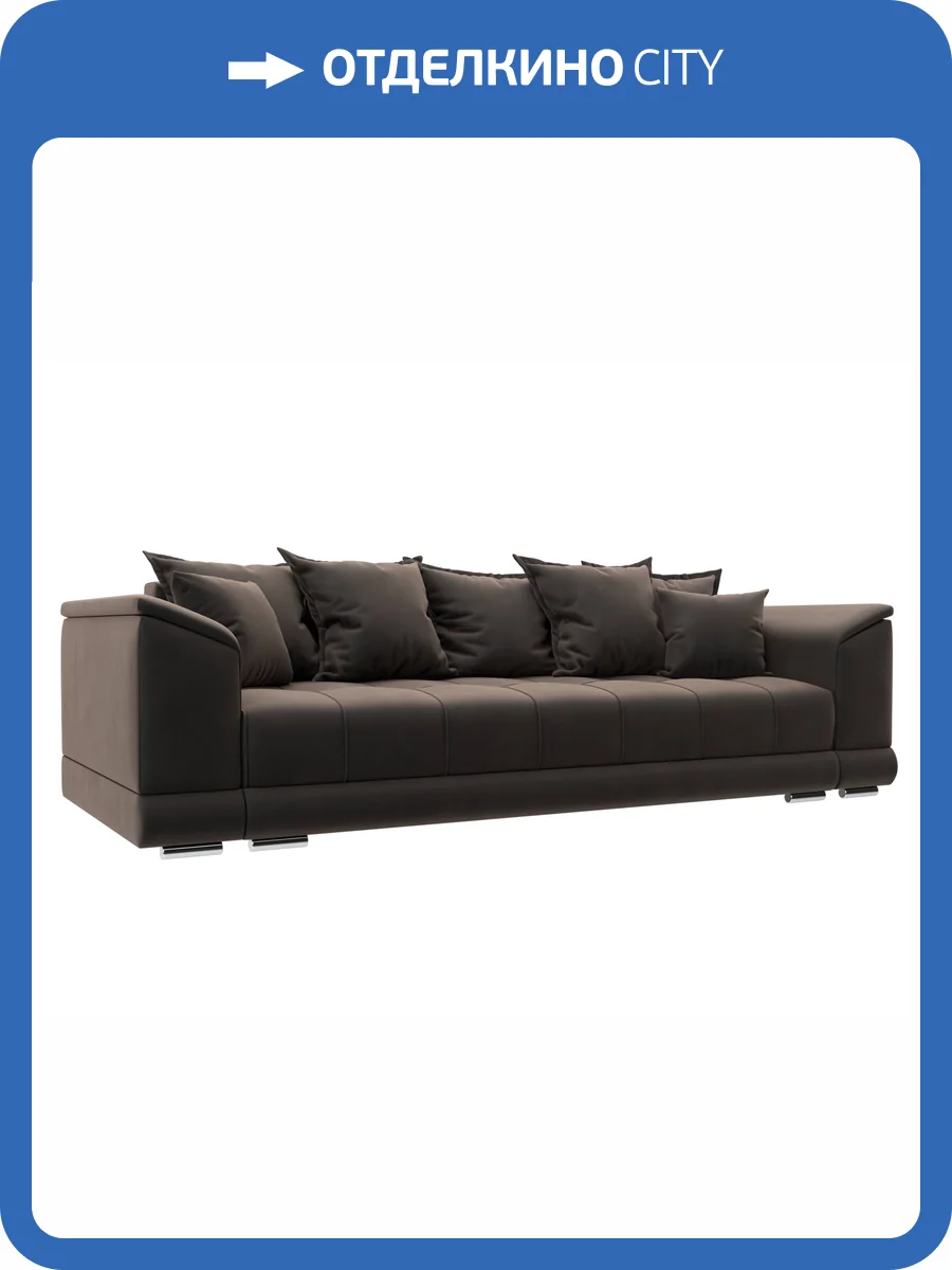 Прямой диван Лига Диванов НордСтар НПБ 129453 SEVEN 727 коричневый фото 9