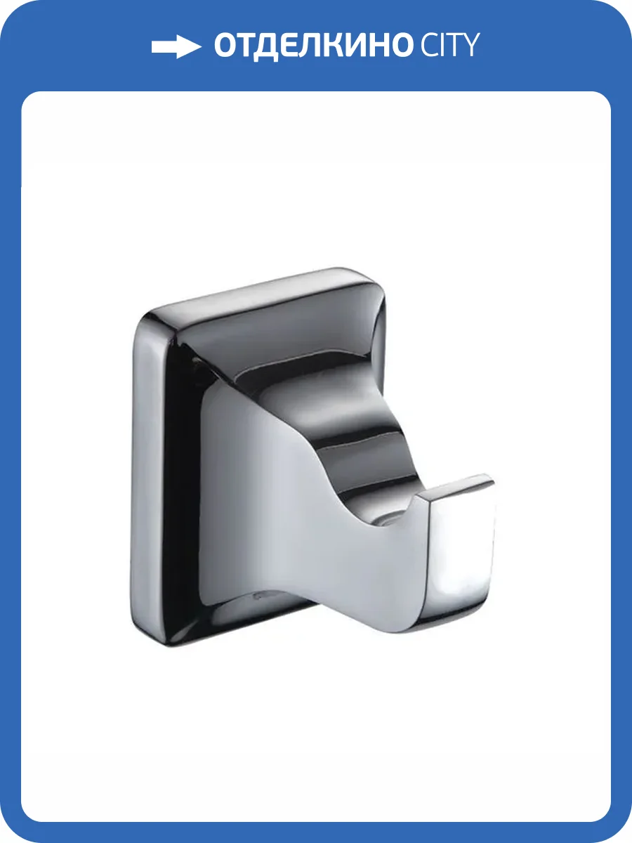 Крючок Bath Plus Prime PR-9905 хром фото 2