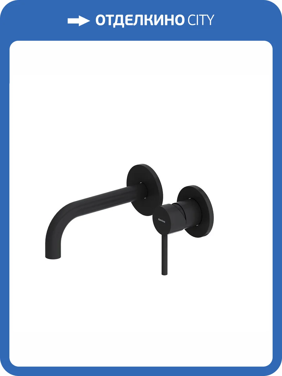 Смеситель для раковины Damixa Scandinavian Pure 360260300 встраиваемый, черный фото 6