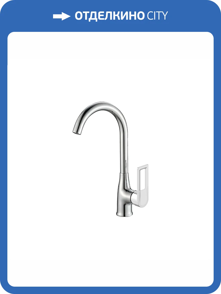 Смеситель для кухни ESKO Belgrade BD 519 хром фото 3